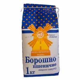Борошно вищого  ґатунку, 1 кг