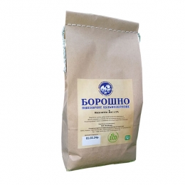 Борошно пшеничне цільнозернове