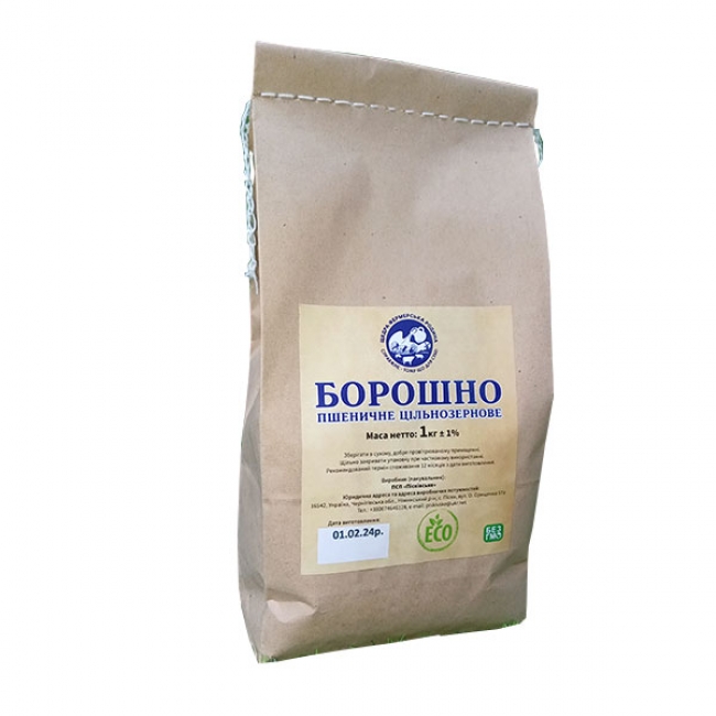 Борошно пшеничне цільнозернове